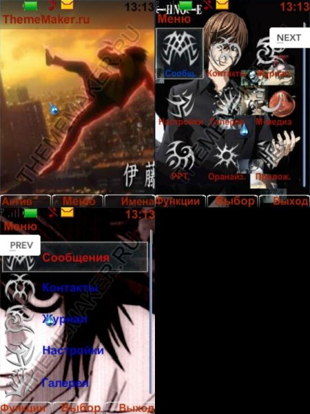 DEATH NOTE