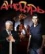 Antidurq