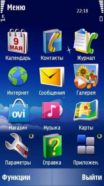 Symbian OS by Theli symbian9