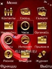 Happy Valentine by Blue Ray