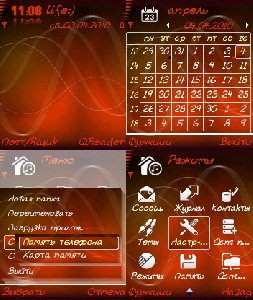 Red Nokia N serie