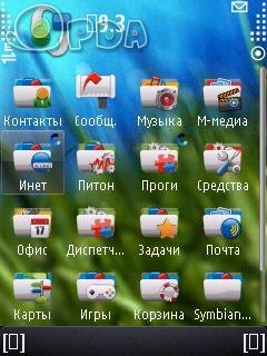 butterfly 463781 темы