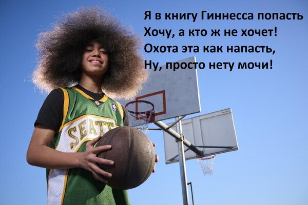 Открытка я в книгу гиннесса попасть