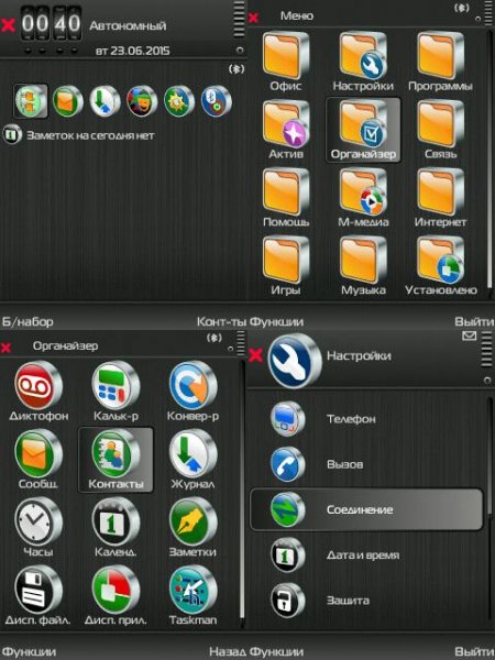 Gray on Gray AS by Shilca 9.1-9.3
