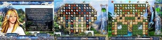 Времена Года