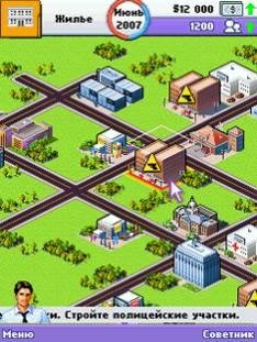 Строителъство