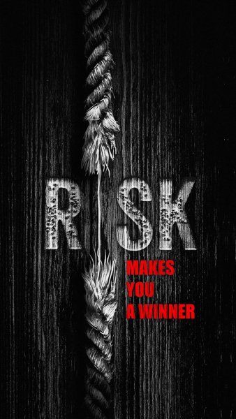 Риск делает вас победителем