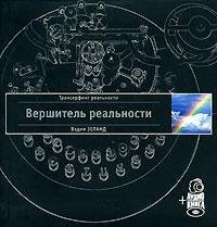 Зеланд