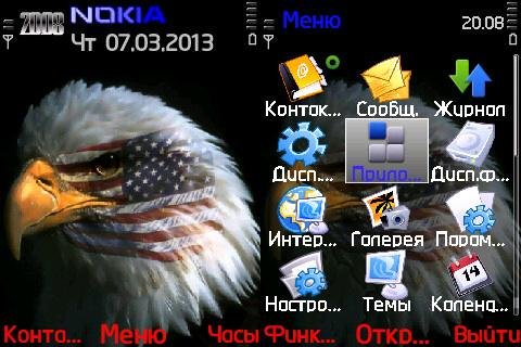 American egle