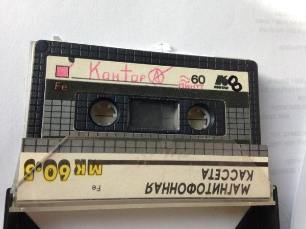 Контора Король и Шут ранние записи