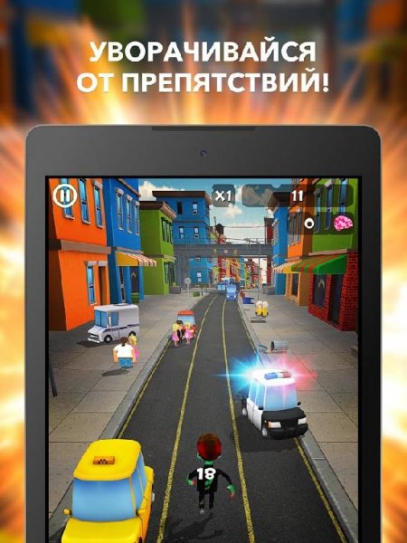Zombies Undead Run Eat v.1.0.7