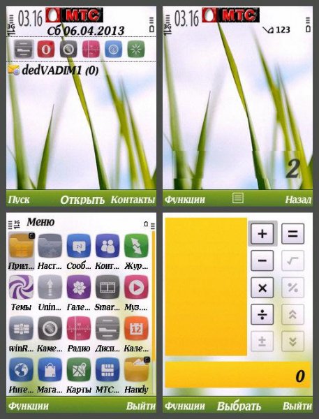 green-style-mod-worldnokia- 744044