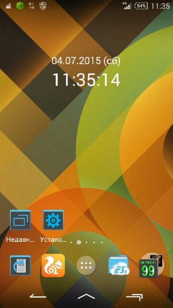 Pattern Orange By Arjun Arora v1.0.1