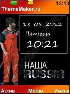 Равшан