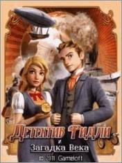 Detective Ridley 240x400 Сенсор Nokia Aша 311