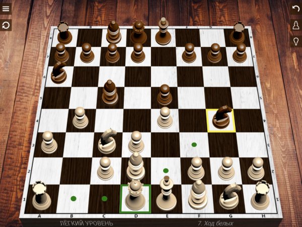 Шахматы v2.6.6(61) Mod