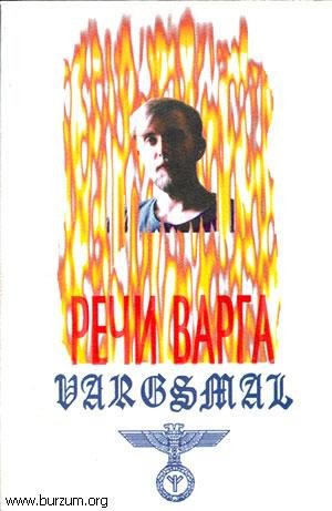 varg vikernes - vargsml