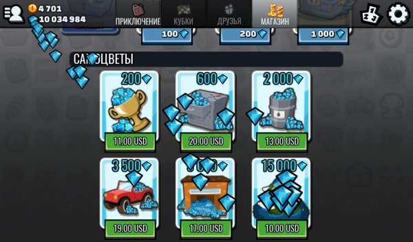 Hill.Climb.Racing.2.ver.1.9.0.build.234