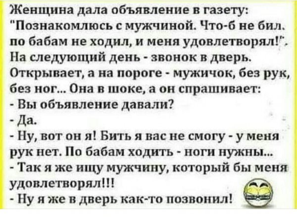 Я же позвонил