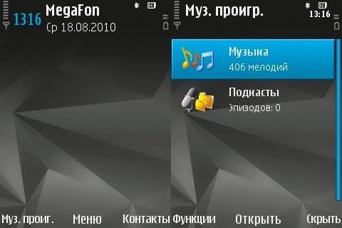 темы с nokia n82