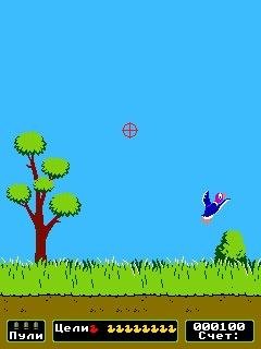 duck-hunt-240x320