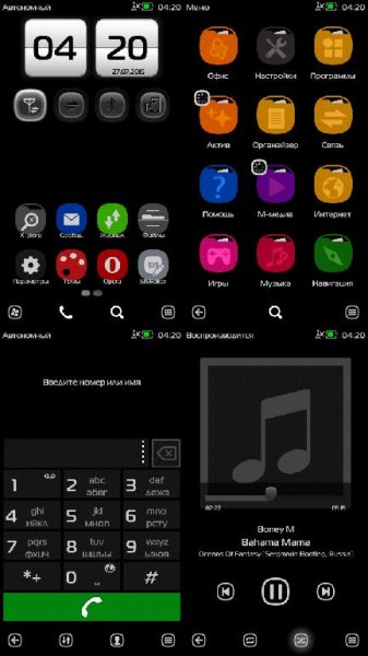 Metro Revolution PRO by Daeva112 9.5