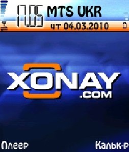 Xonay