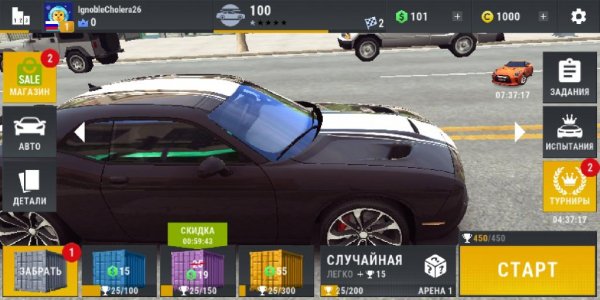 SRGT [0.9.102]