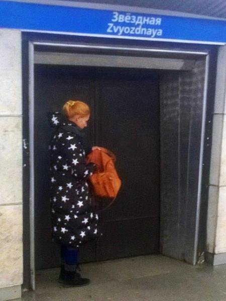 Елена Звездная. 67 книг