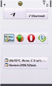 Nokia C6 Original Themes