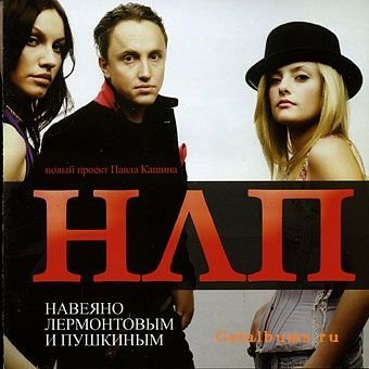 НЛП - Самопрограммирование