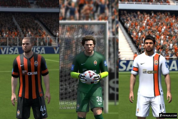 Shakhtar 13-14 Kit Set by Michael