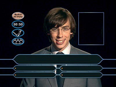 Кто хочет стать миллионером - Заставка игры