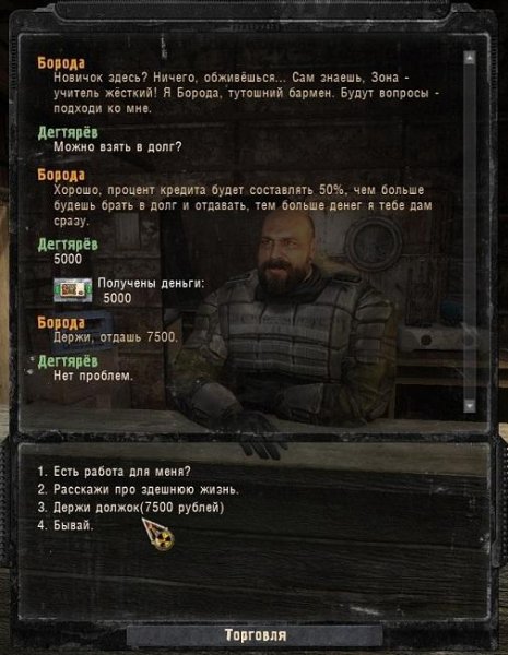 Dengi v Dolg