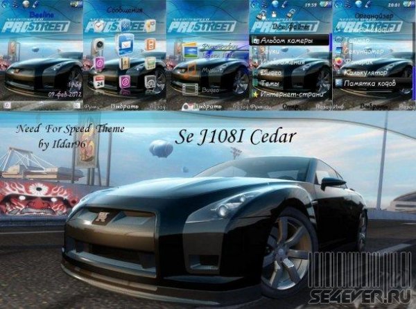 nfs-prostreet