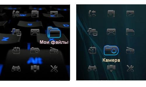 se menu sth