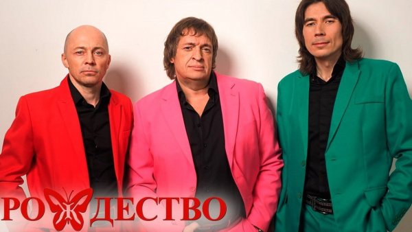 Рождество - В жизнь влюблённые глаза