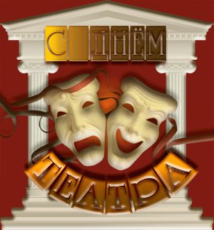 Анимированная открытка всемирный день (3)