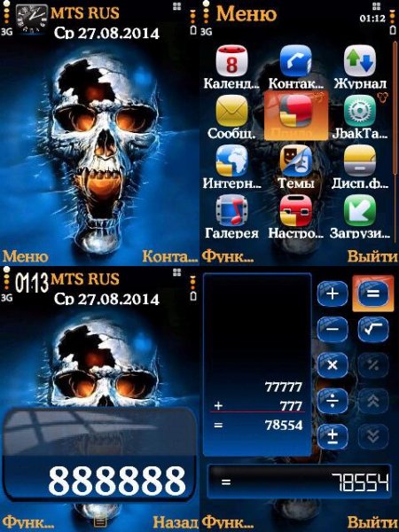 Skull orang by ORFEI-23