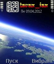 Планета Земля