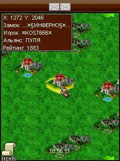 twwk mod with screenshooter for Nokia by