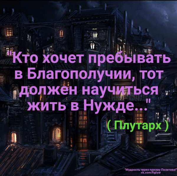 Кто хочет