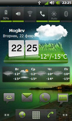 DROID PRO PLUS v3.0 W-QVGA