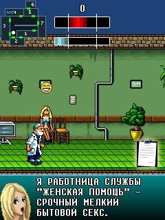 sex interni 360x640 nokia rus