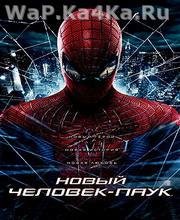 New spider man series40 v3