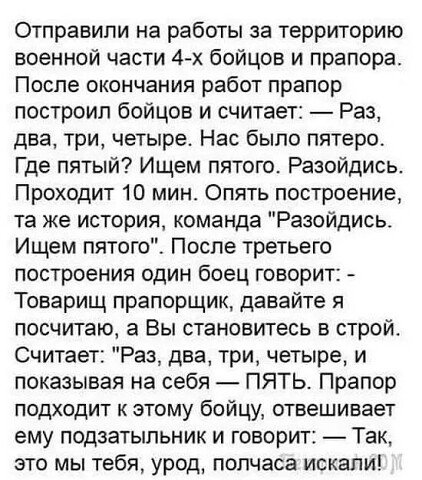 I - 2025-08-02T081826.937