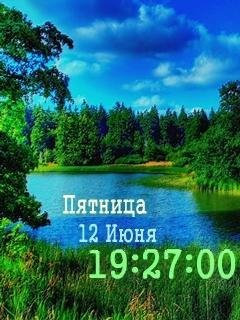 Летний пейзаж