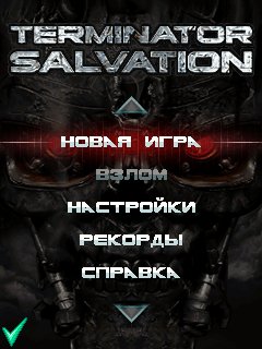 TerminatorSalvation