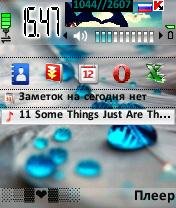 Blue-Green N70