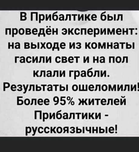 Эксперимент